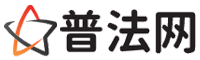 南通律师网-南通法律咨询,南通婚姻律师,南通刑事律师,南通律师查询,南通律师事务所